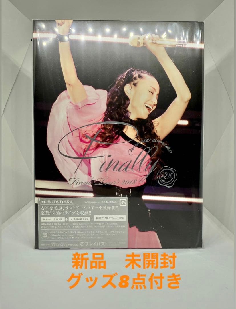 安室奈美恵/namie amuro Final Tour 2018 DVD5枚組