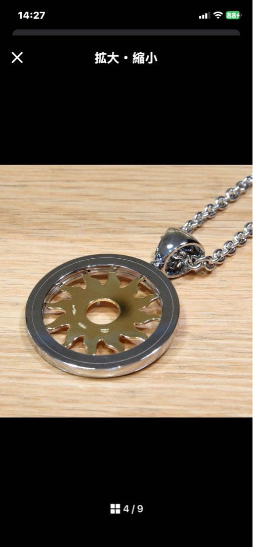 BVLGARI 太陽モチーフ ネックレス