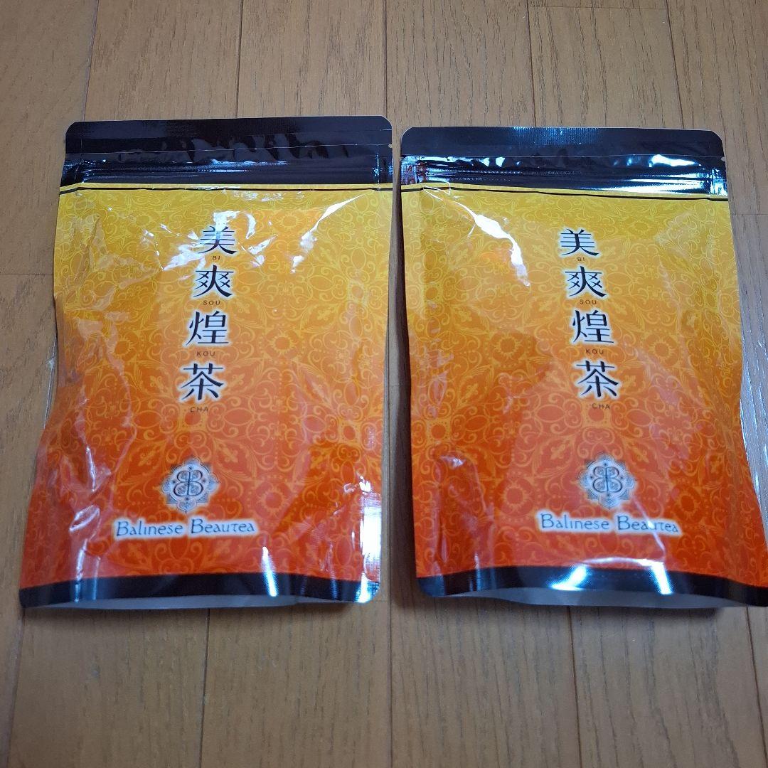 【新品　未開封】美爽煌茶　2袋