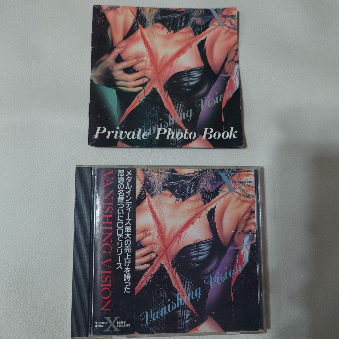 Ｘ　X JAPAN　VANISHING VISION初回特典のブックレット付き