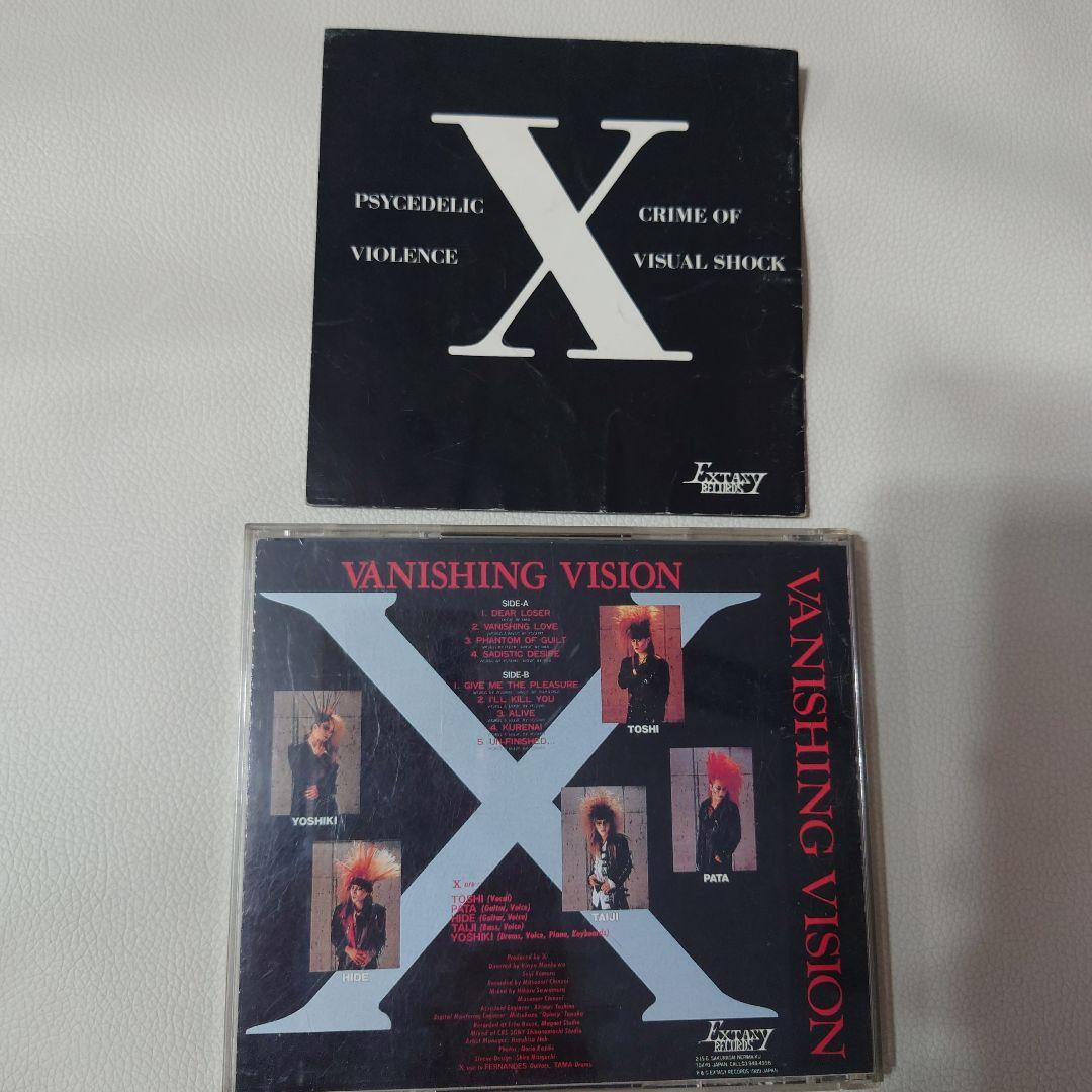 Ｘ　X JAPAN　VANISHING VISION初回特典のブックレット付き