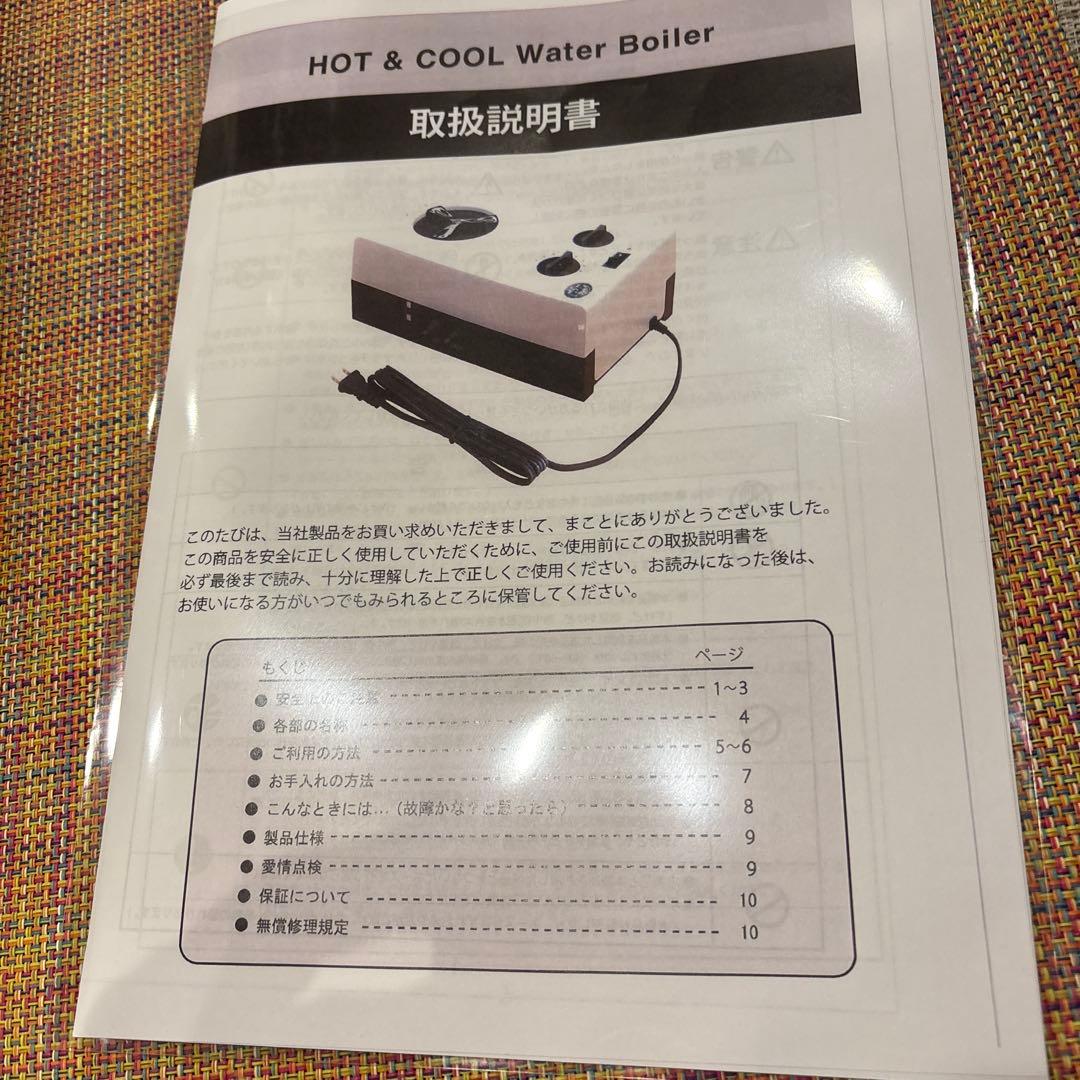 ￼三井￼温熱　陰陽￼バランス、調整マット 宝睡　S65 マットカバーは新品未使用