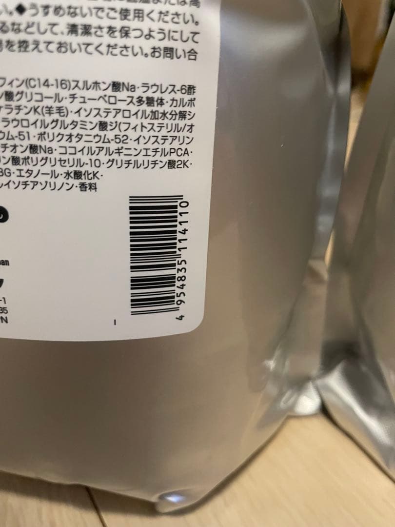 グローバルミルボンリペア/リストラティブシャンプートリートメント2.5キロサイズ