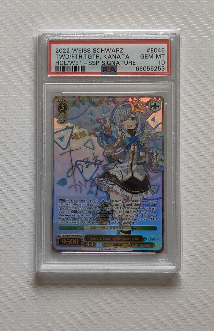 次*日様 PSA10 未来へ一緒に 天音かなた SSP 英語版 ホロライブ sp