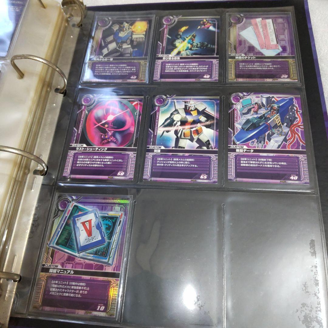 機動戦士ガンダム カードビルダー 0083 フルコンプリートセット バラ売りも可