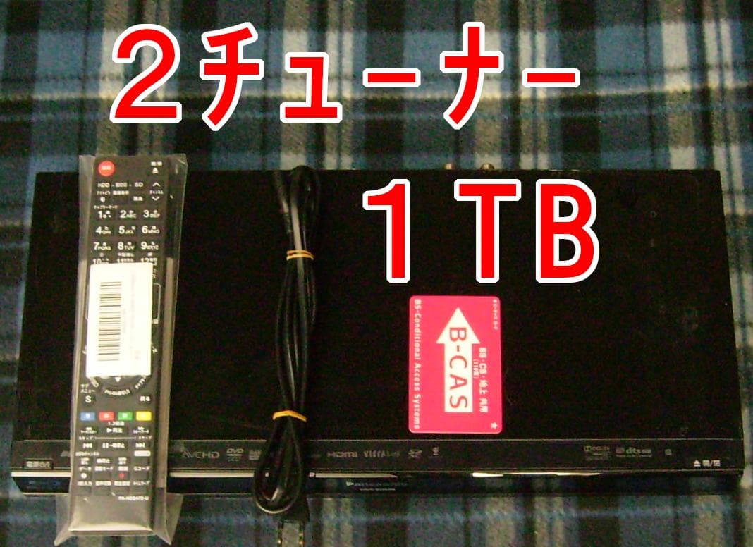 Panasonic DIGA ブルーレイレコーダー DMR-BWT690