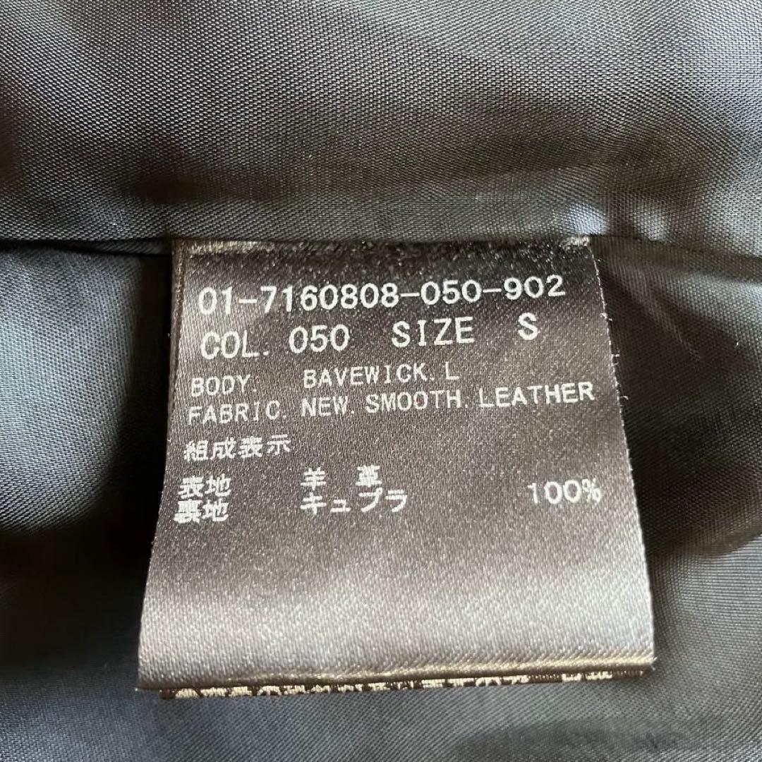 【美品】現行ロゴ　Theory ラムレザー　シングル　ライダースジャケット