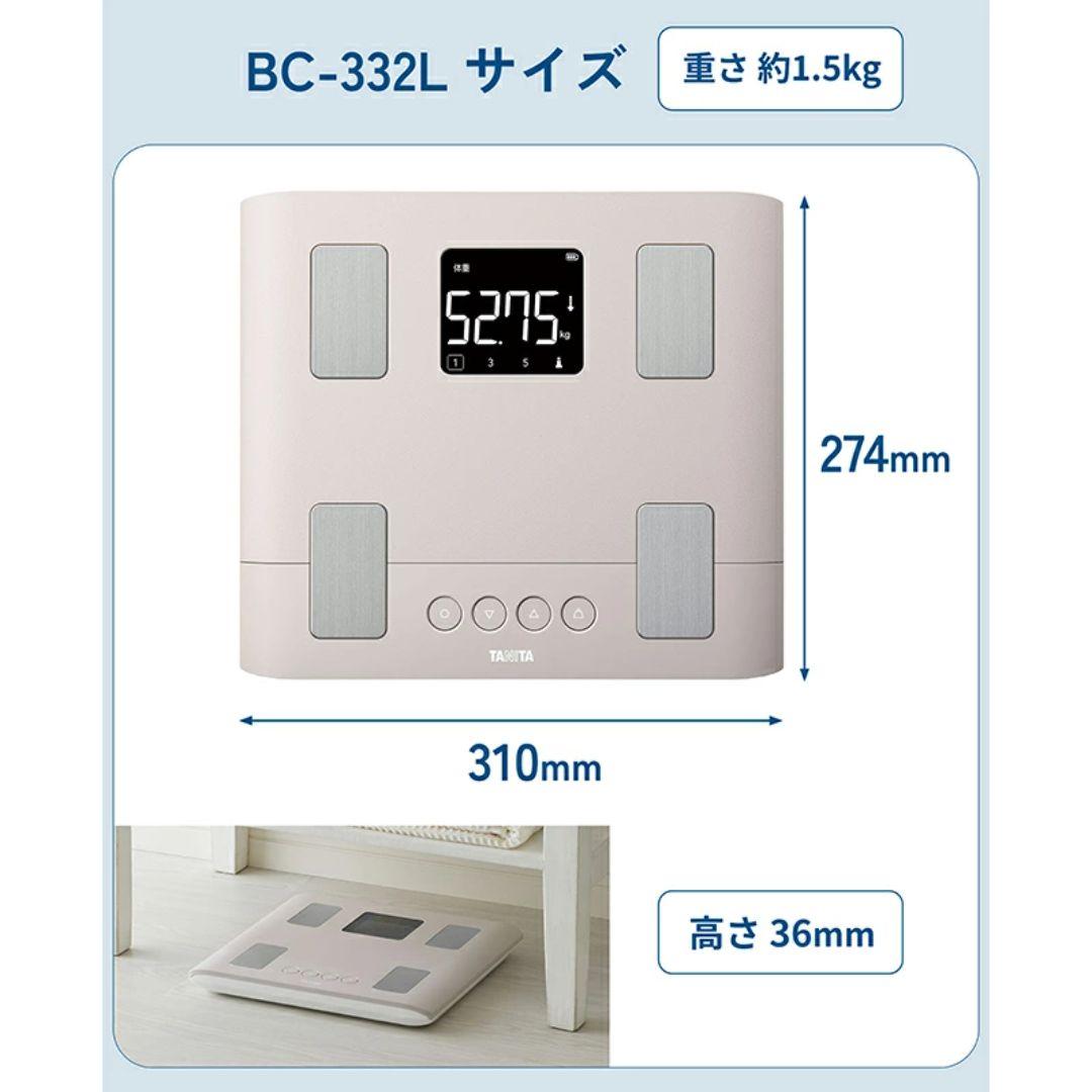 タニタ 体組成計 体重計 スマホ連動 おさぼり番号表示 BC-332L