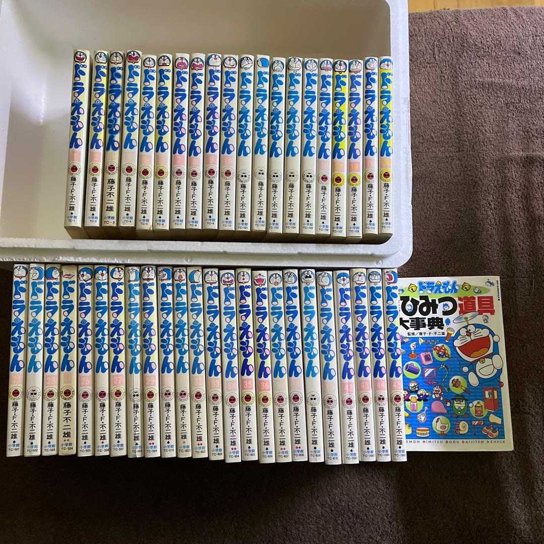 ドラえもん 45巻(41欠品) + ひみつ道具大事典
