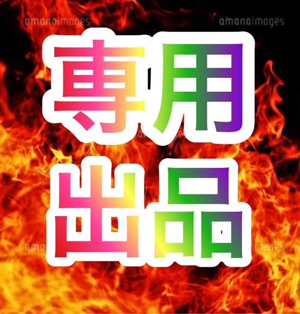 あるすあるLダーリンインザフランキスSA　簡易ユニットボリューム調整付