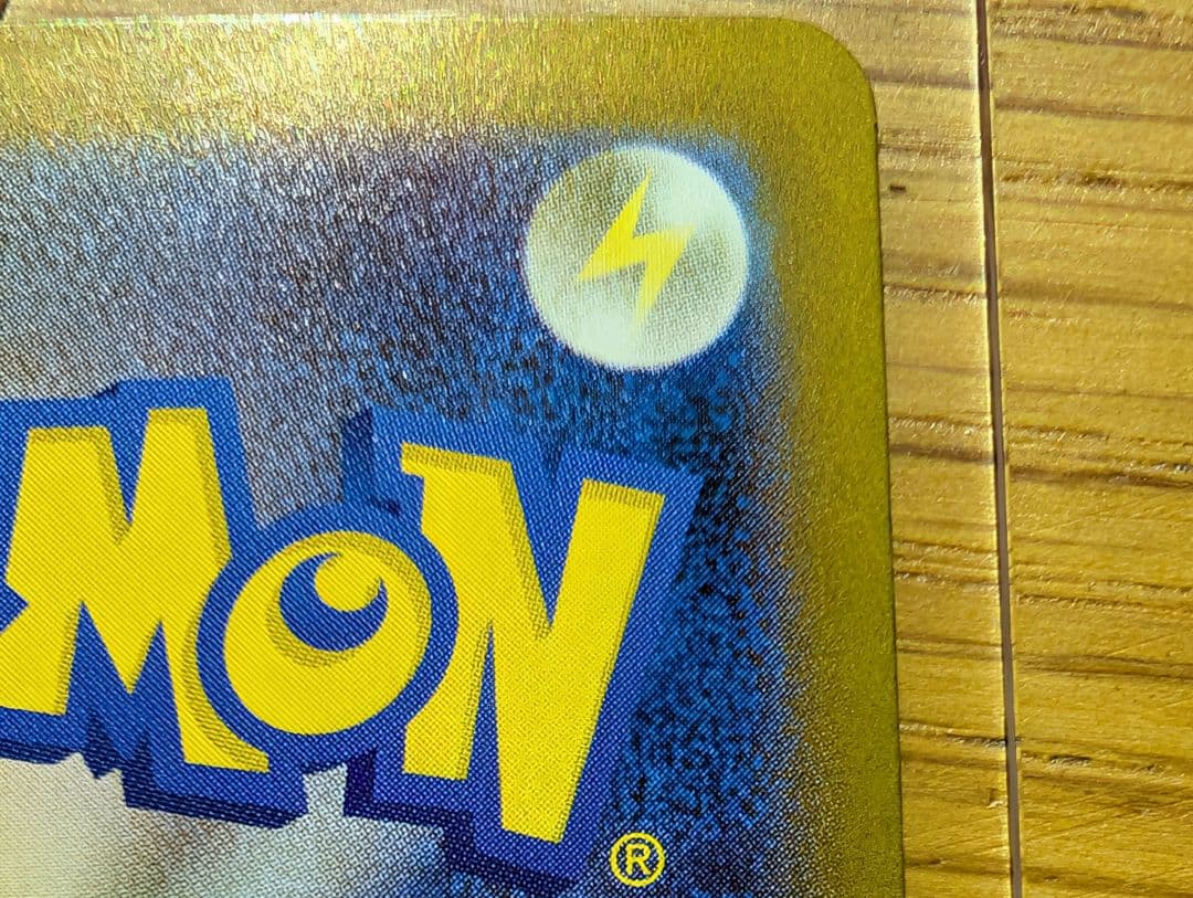 ポケモンカード インフェルノx メガリザードンX ex SAR