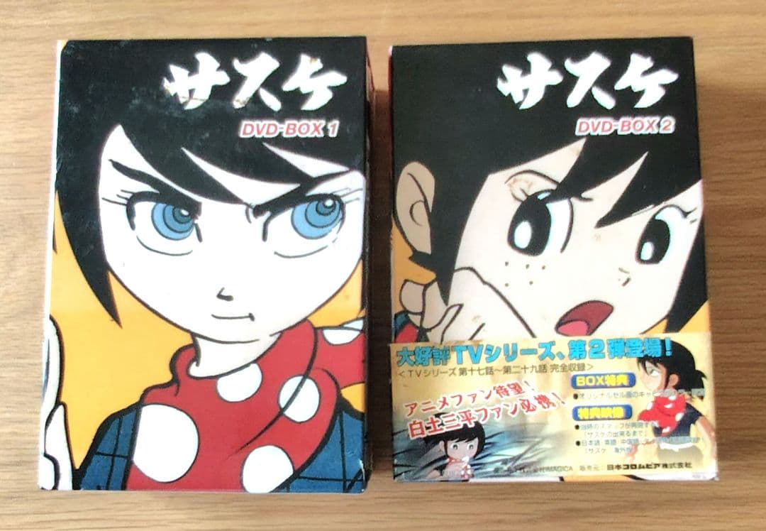 サスケ DVDBOX1+2　TVシリーズ 7枚セット　全29話収録