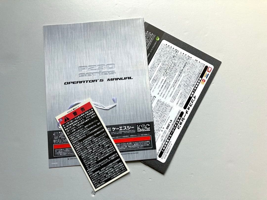 【匿名配送】SIG/SAUER P230 モデルガン KSC ABS製 シグ