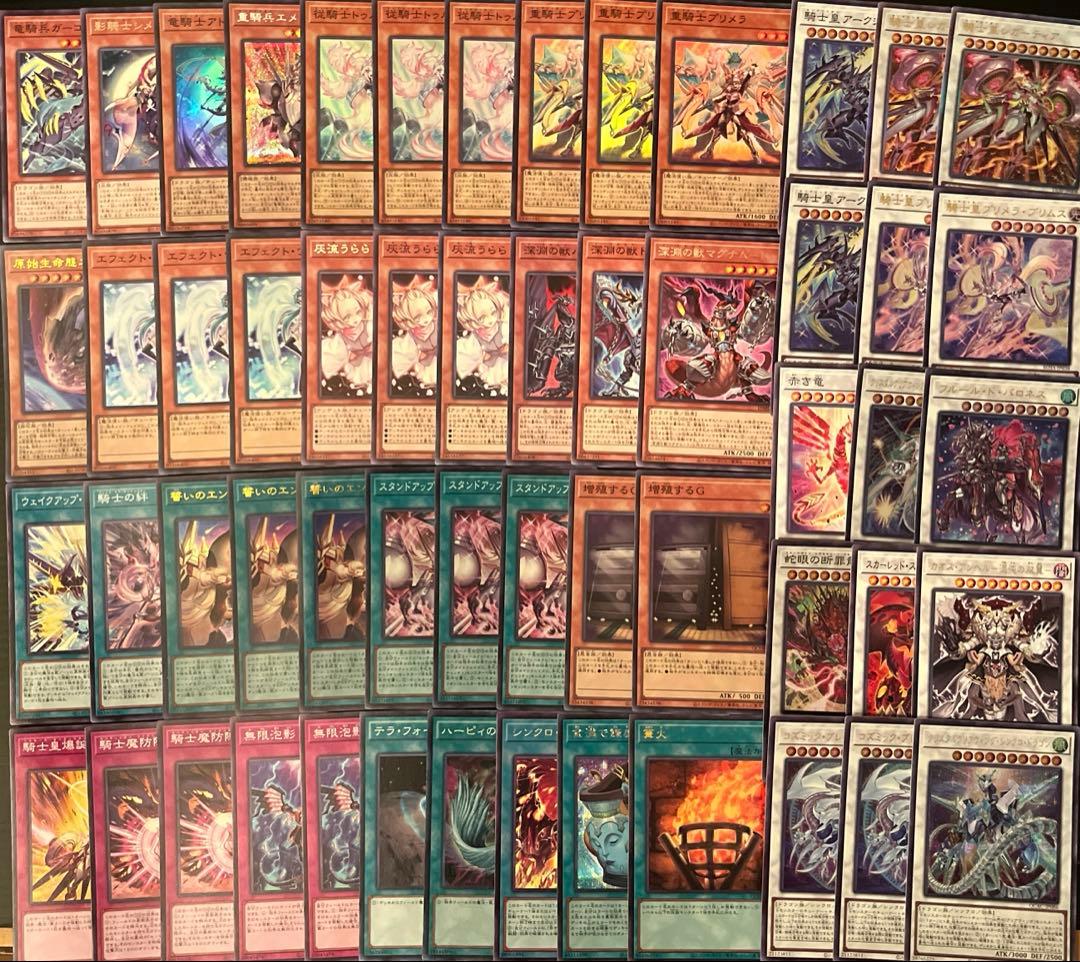 遊戯王　センチュリオン　重騎士　本格構築　デッキ