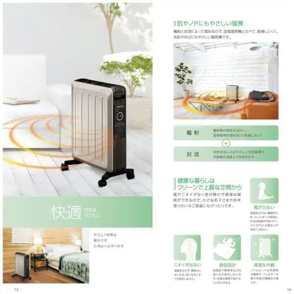 コロナ ノイルヒーター 自然対流形電気暖房機 DHS-1523