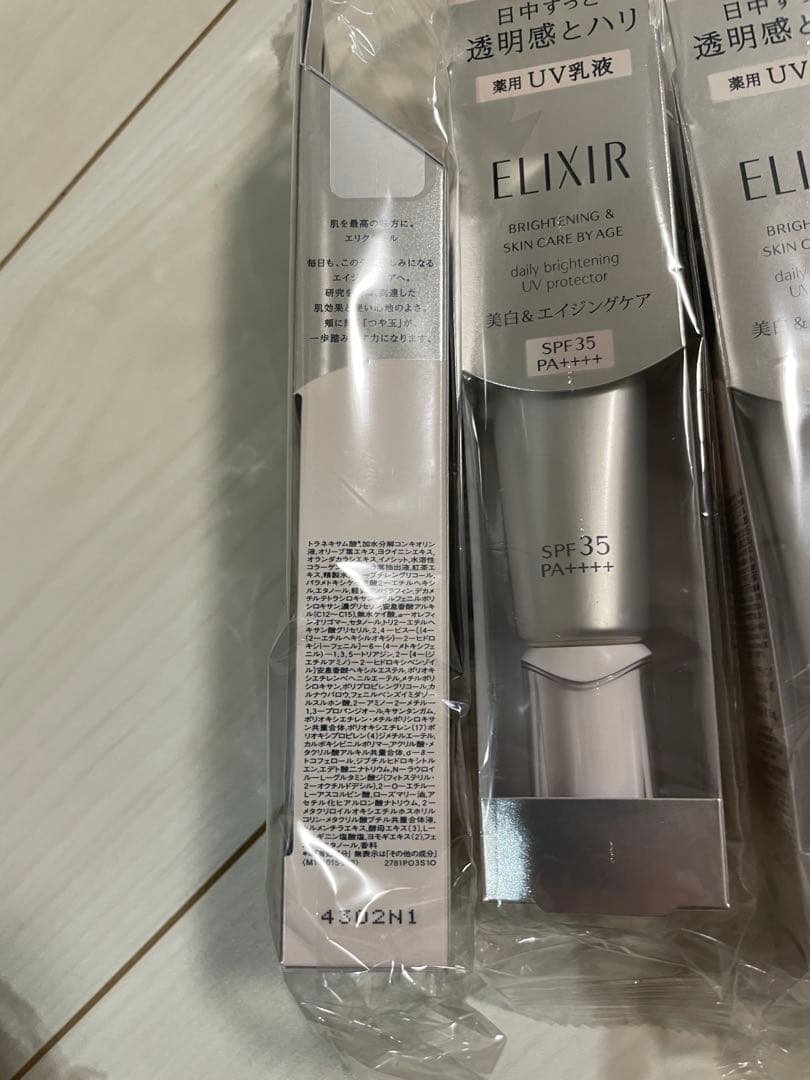 新品未使用　エリクシール　ブライトニングデーケアレボリューションWT6本セット