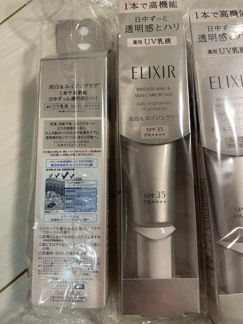 新品未使用　エリクシール　ブライトニングデーケアレボリューションWT6本セット