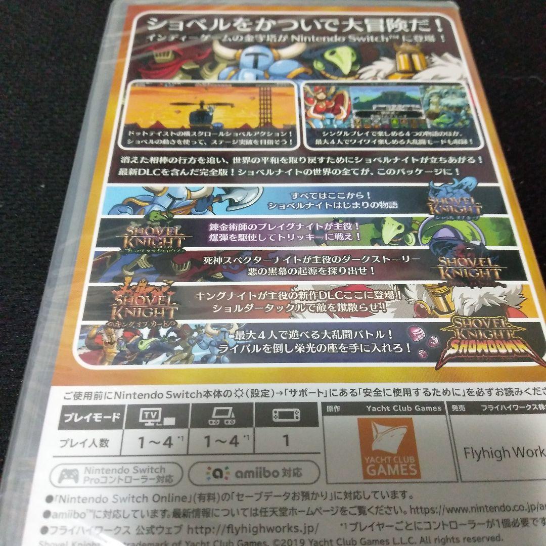 （新品未開封）Switch ショベルナイト