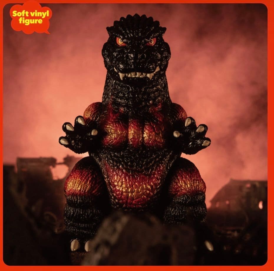 バーニングゴジラ ソフビ Fantazzzy TOY　ファンタジートイズ