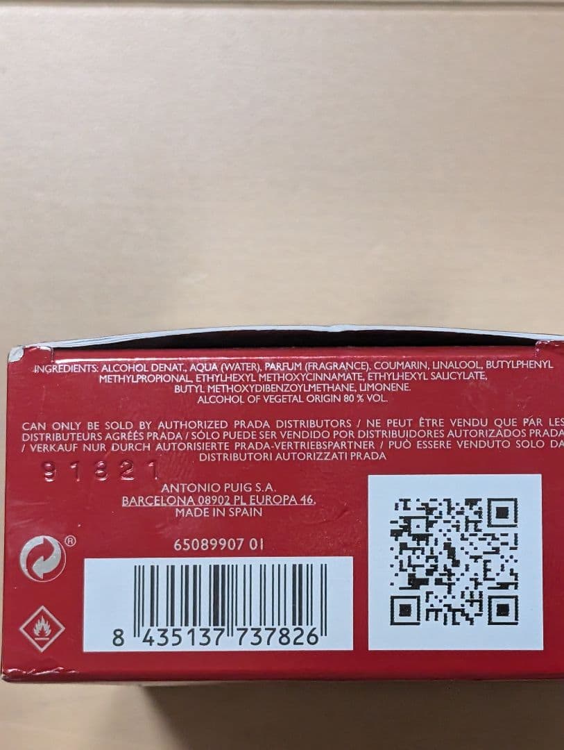 PRADA LUNAROSSASPORT 50ml　プラダ　ルナロッサスポーツ