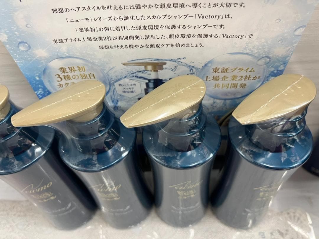 ★新品★Newmo　ニューモ　シャンプー　Vactory　280ｍｌ×４本