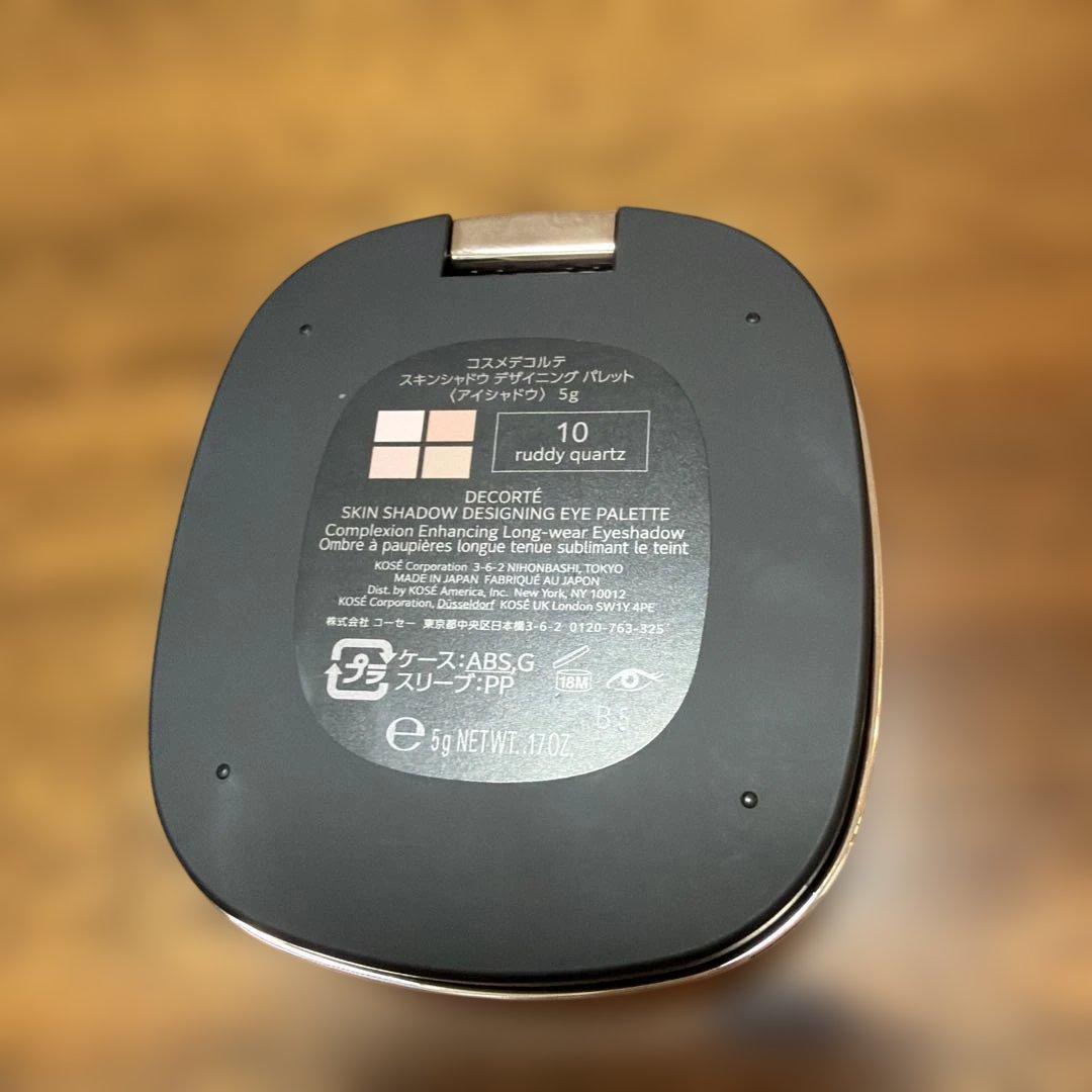 コスメデコルテ　スキンシャドウデザイニングパレット　010
