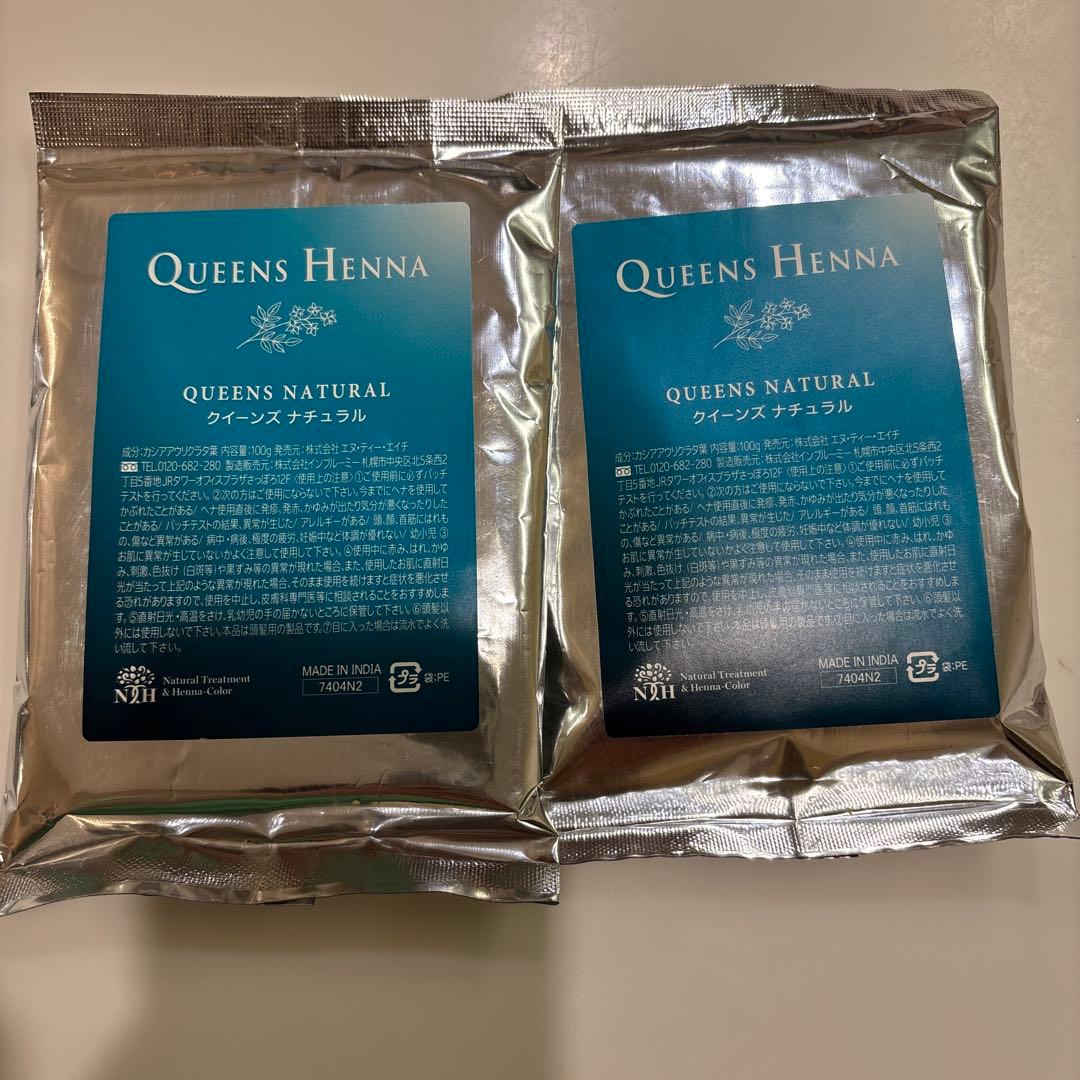 クイーンズヘナ　ニューブラウン4袋ナチュラル2袋