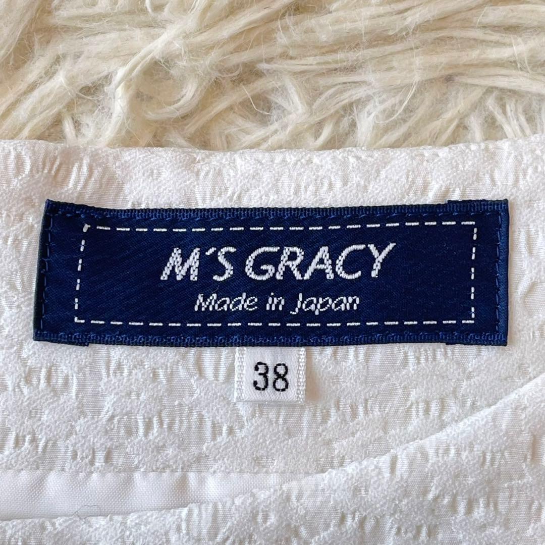 極美品 M'S GRACY 2024年 ジャガード ワンピース ホワイト 38