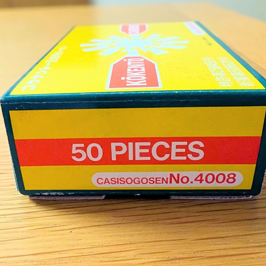 コーケントー医療用カーボンNo.4008 50本