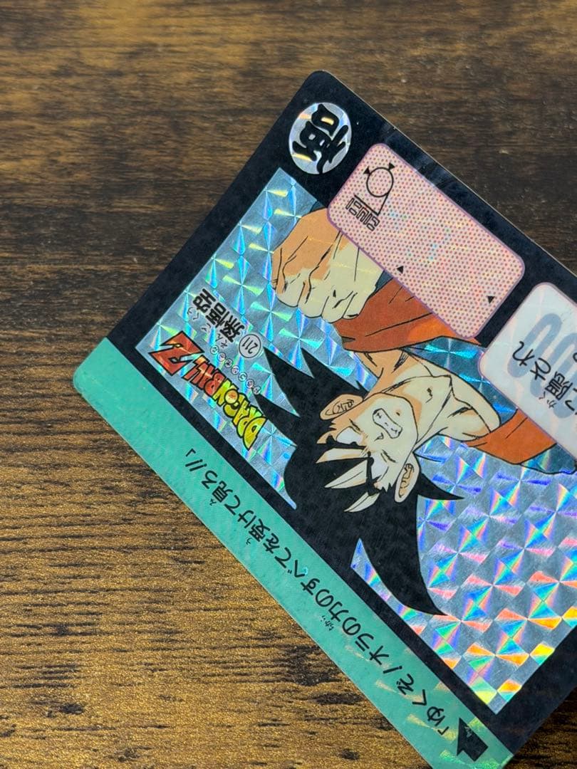 1990年製　全初版　本弾　第6弾　ドラゴンボールカードダス　コンプ　全42種