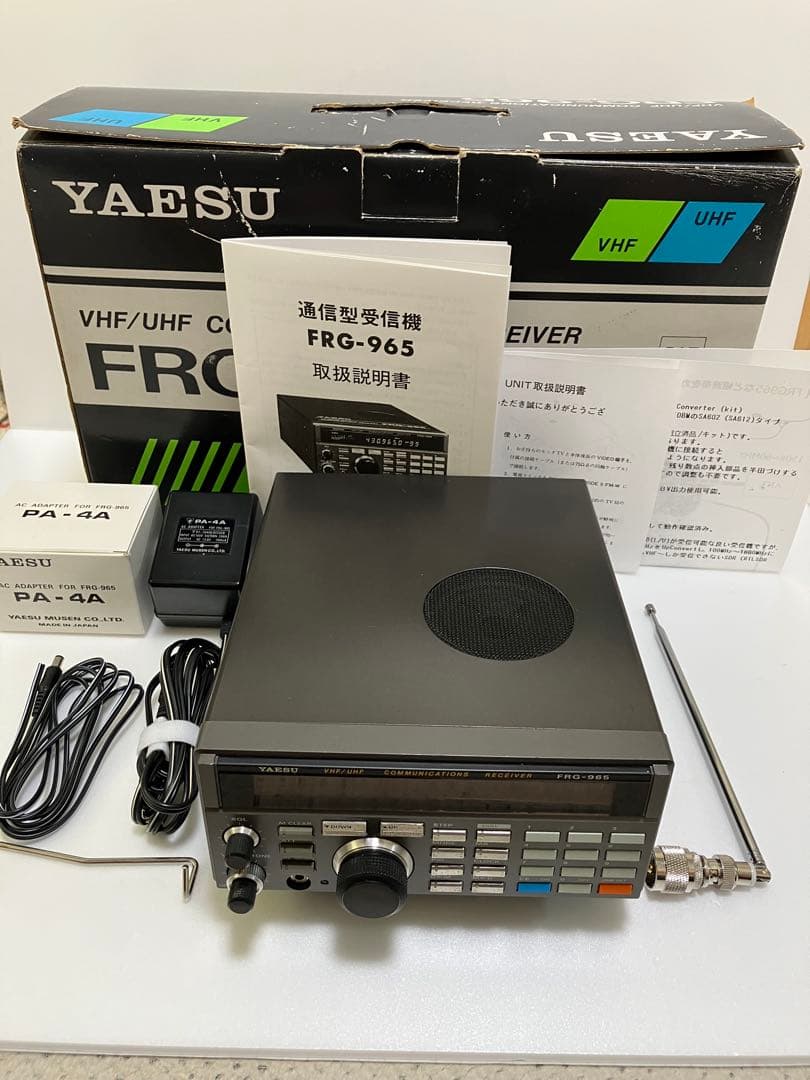 YAESU FRG-965 (改)150k〜905MHz 通信型受信機 ジャンク