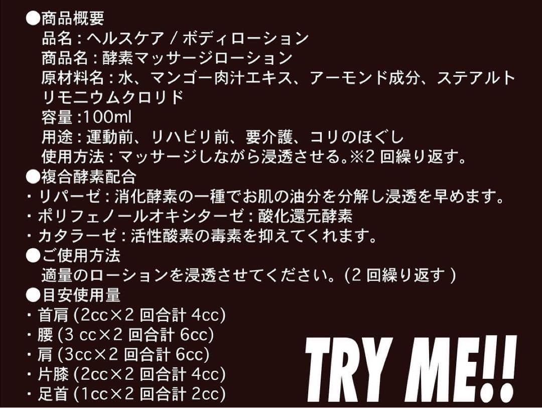 シグナル　ボディローションSIGNAL 100ml×３本