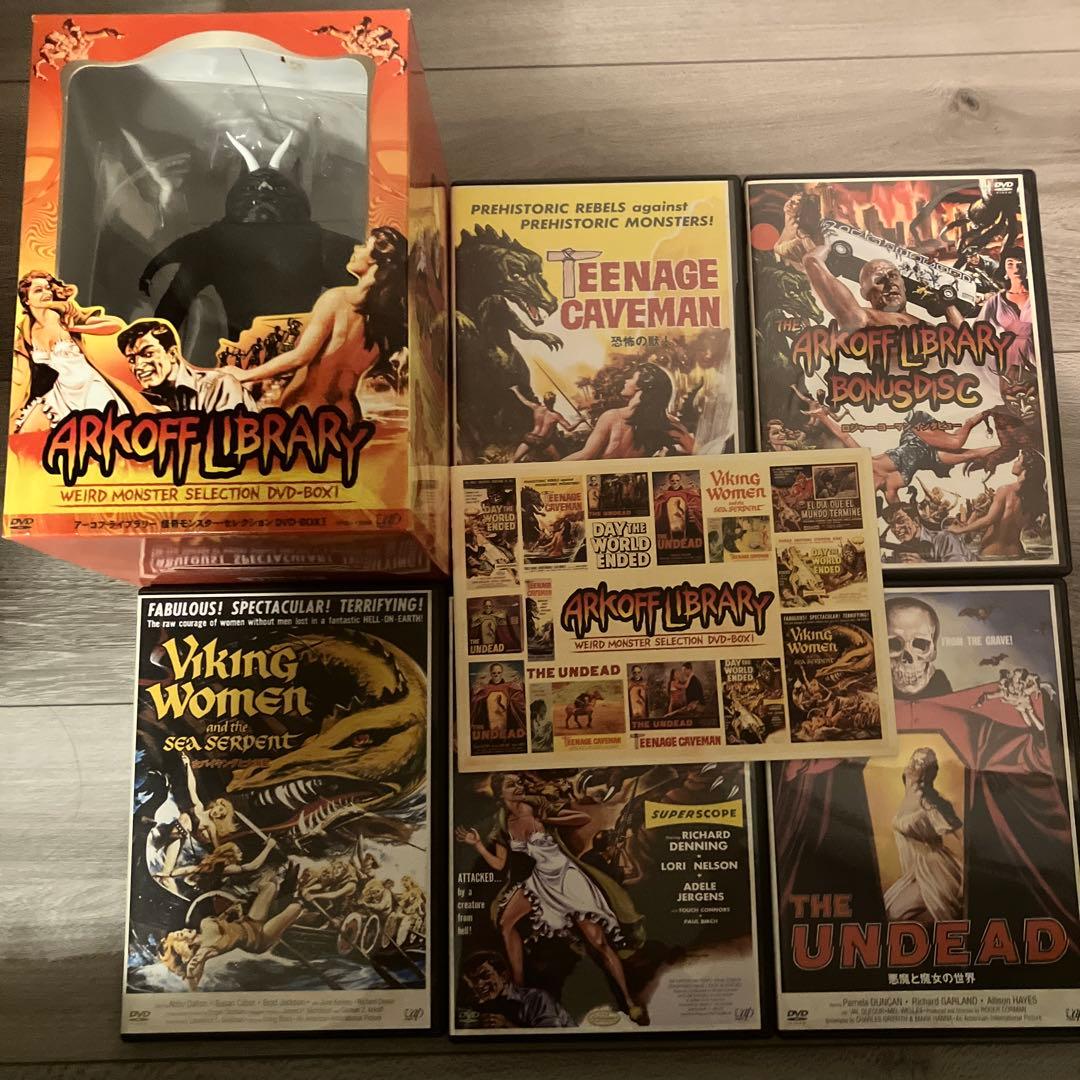 アーコフ・ライブラリー 怪奇モンスターセレクション DVD-BOX フィギュア付