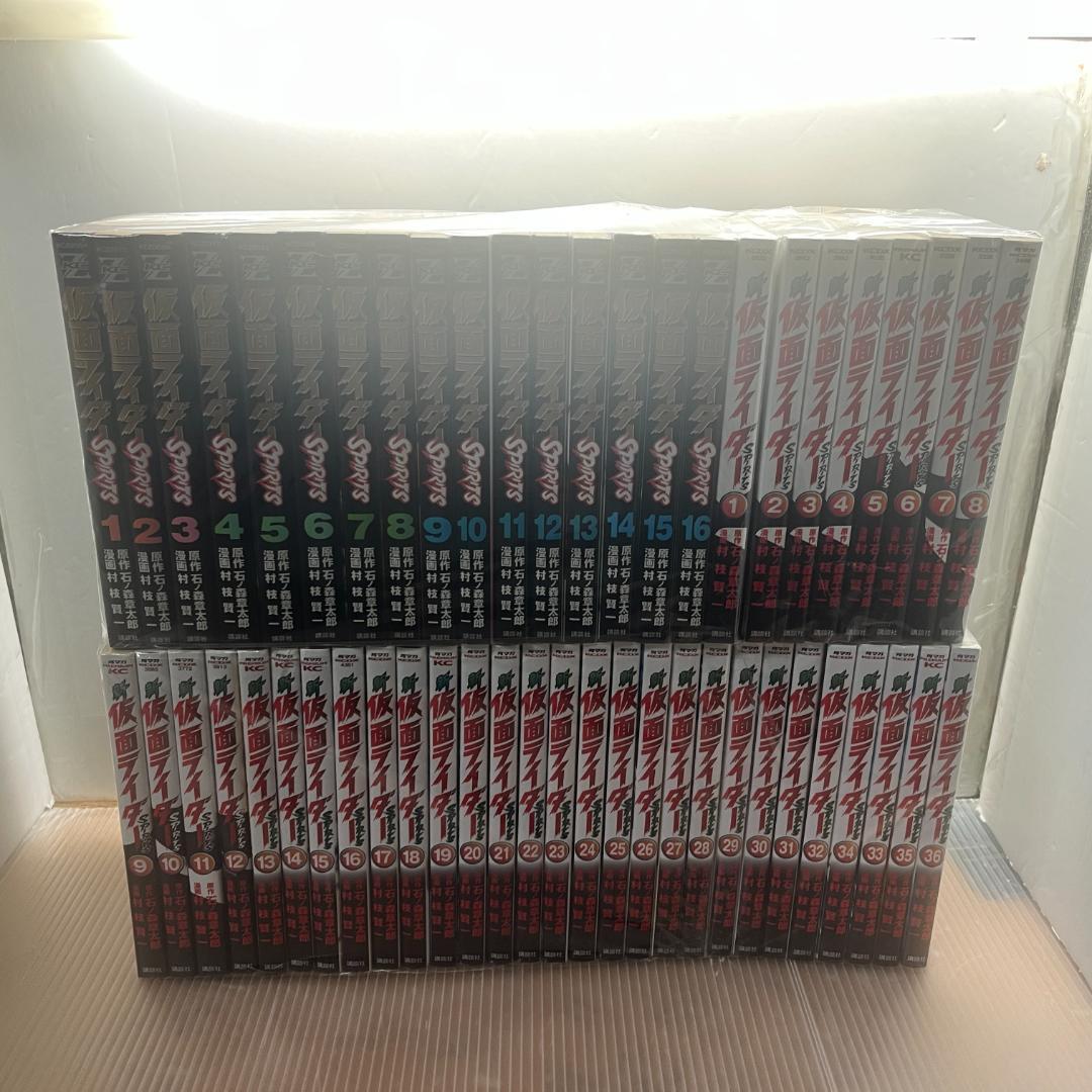 仮面ライダーSPIRITS　シリーズ 計52巻完結セット 村枝健一