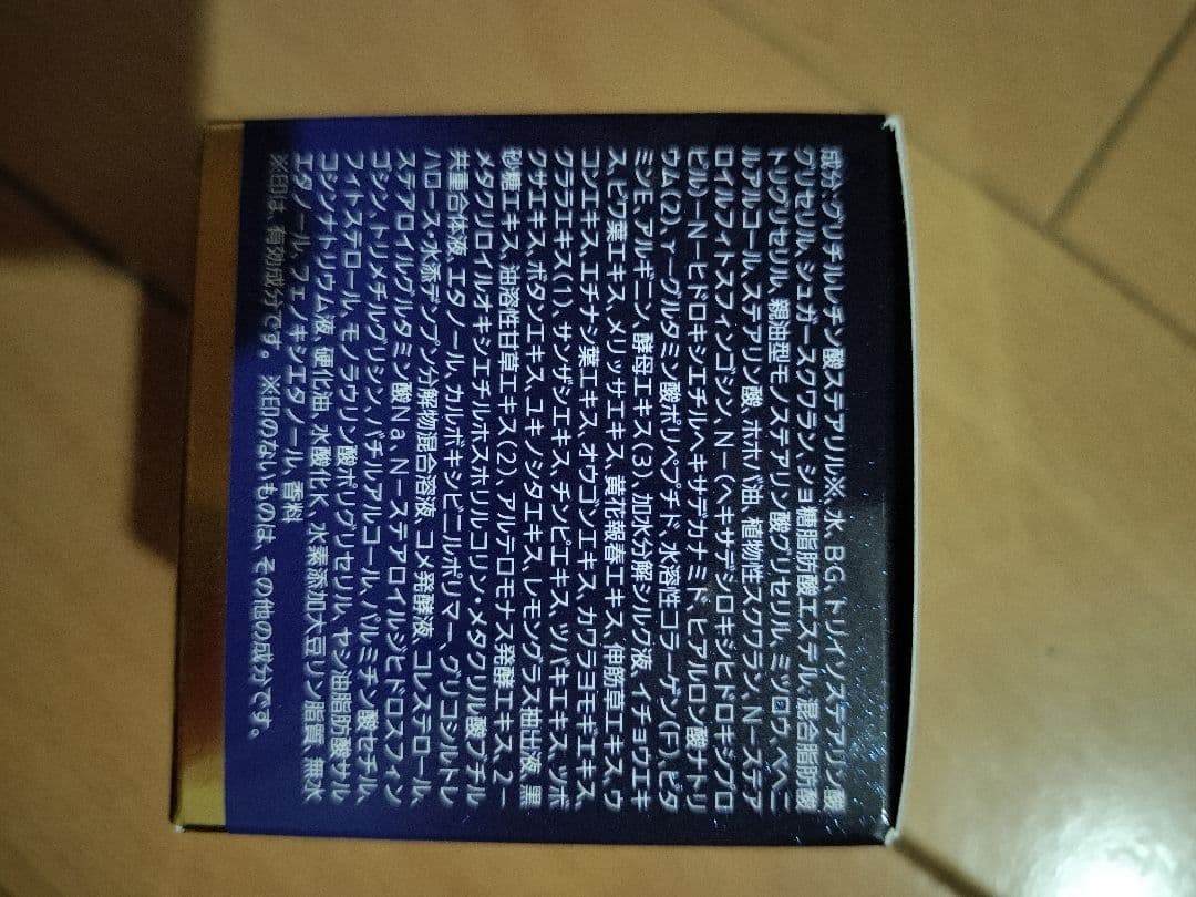 ノエビア ノエビア505 薬用クリーム