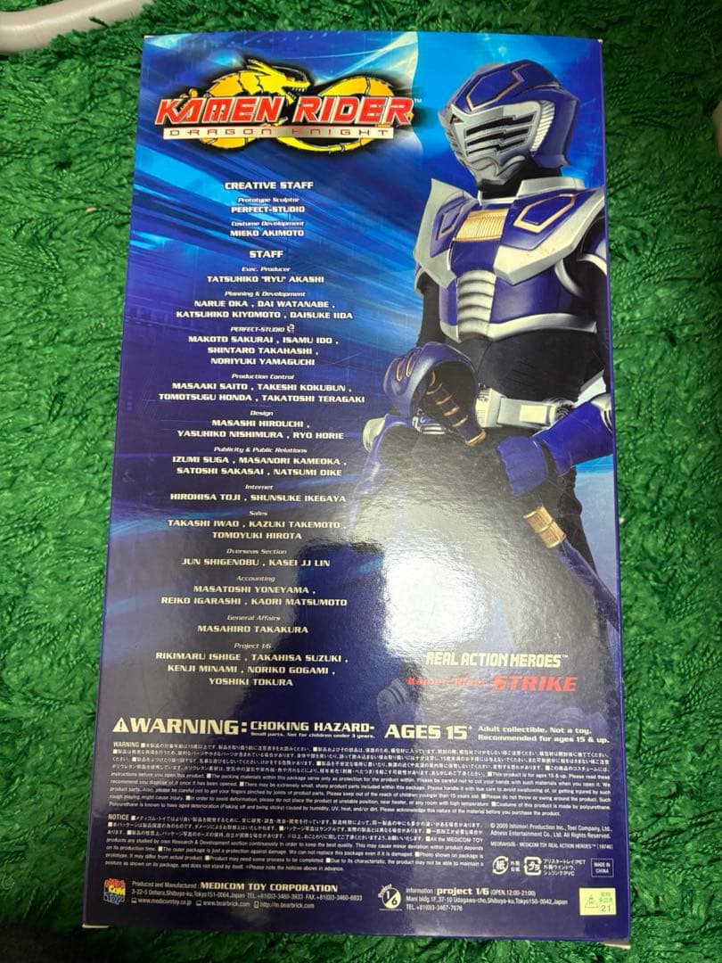 RAH 仮面ライダードラゴンナイト 王蛇 ストライク フィギュア メディコムトイ