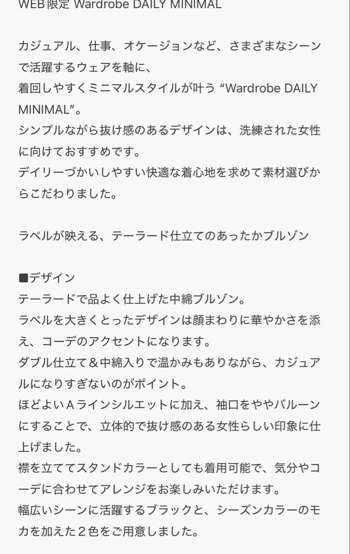 web限定完売品BEAUTY&YOUTH UNITED ARROWS テーラード