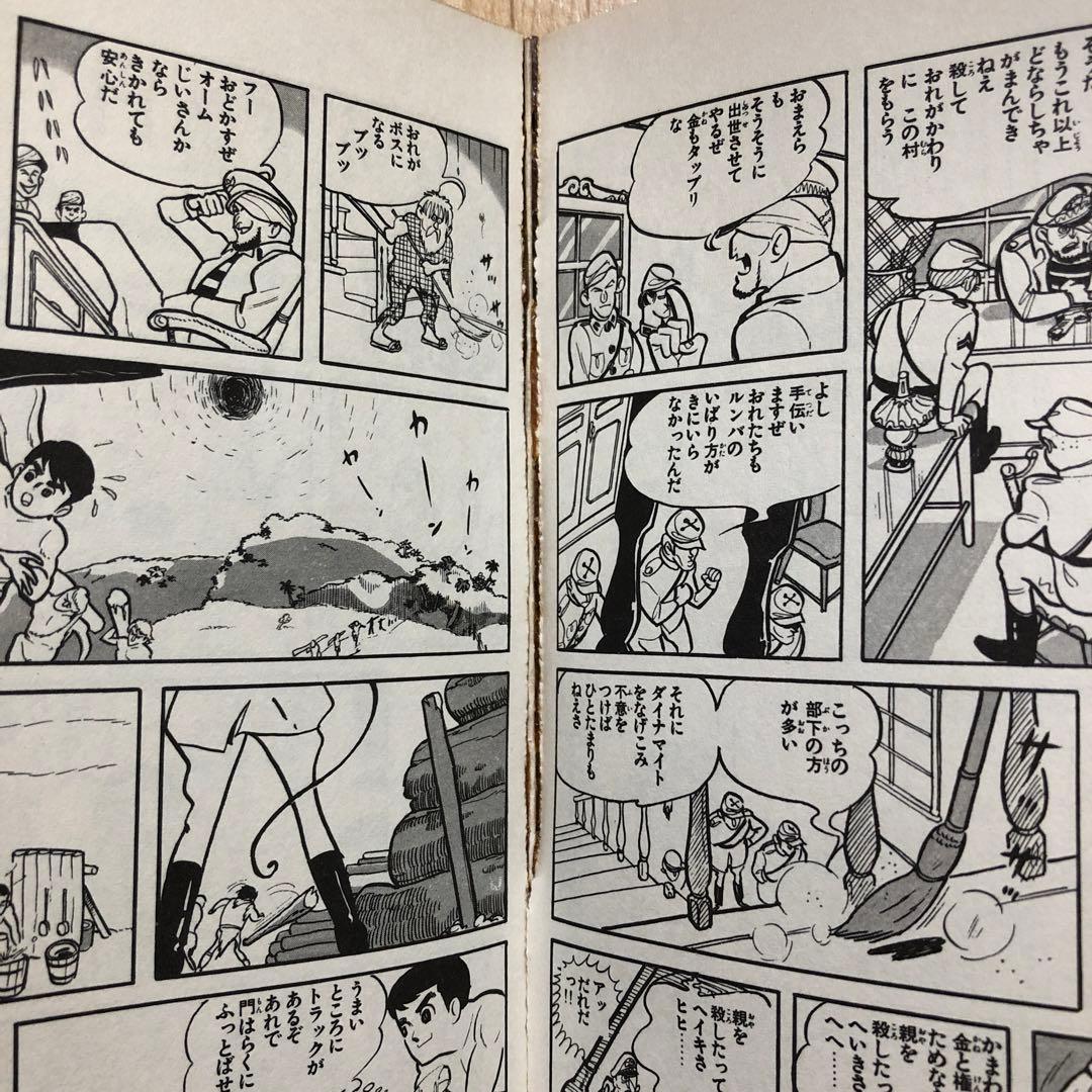 望月三起也14巻セット◆ケネディ騎士団・ムサシ・最前線・ゼロ1戦隊・Jドール