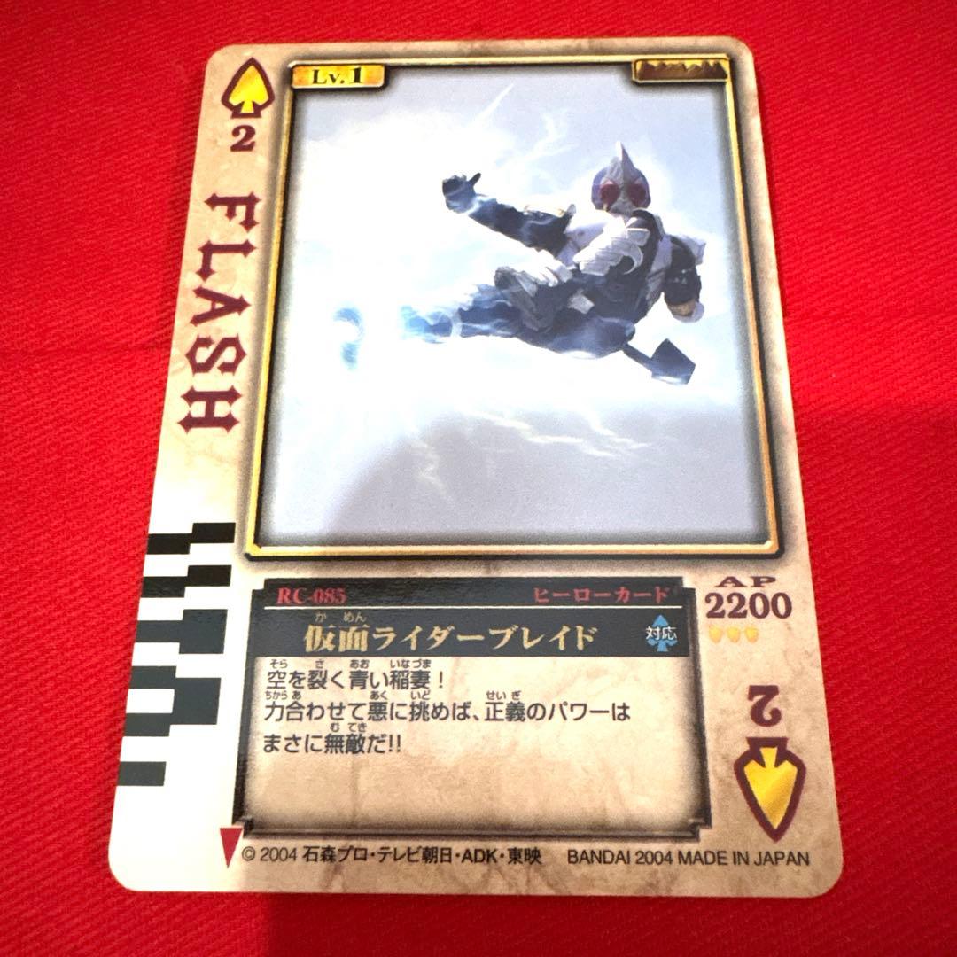 ラウズカード 仮面ライダー剣 トレカ レア スペード2 仮面ライダーカード 剣崎