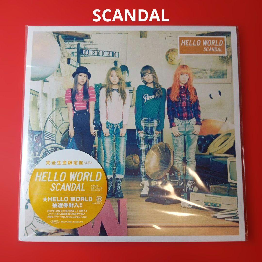 scandal LP レコード　hello world