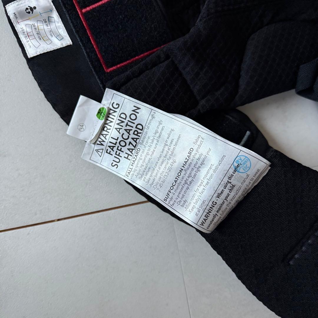 ergobaby OMNI 抱っこ紐 ブラック