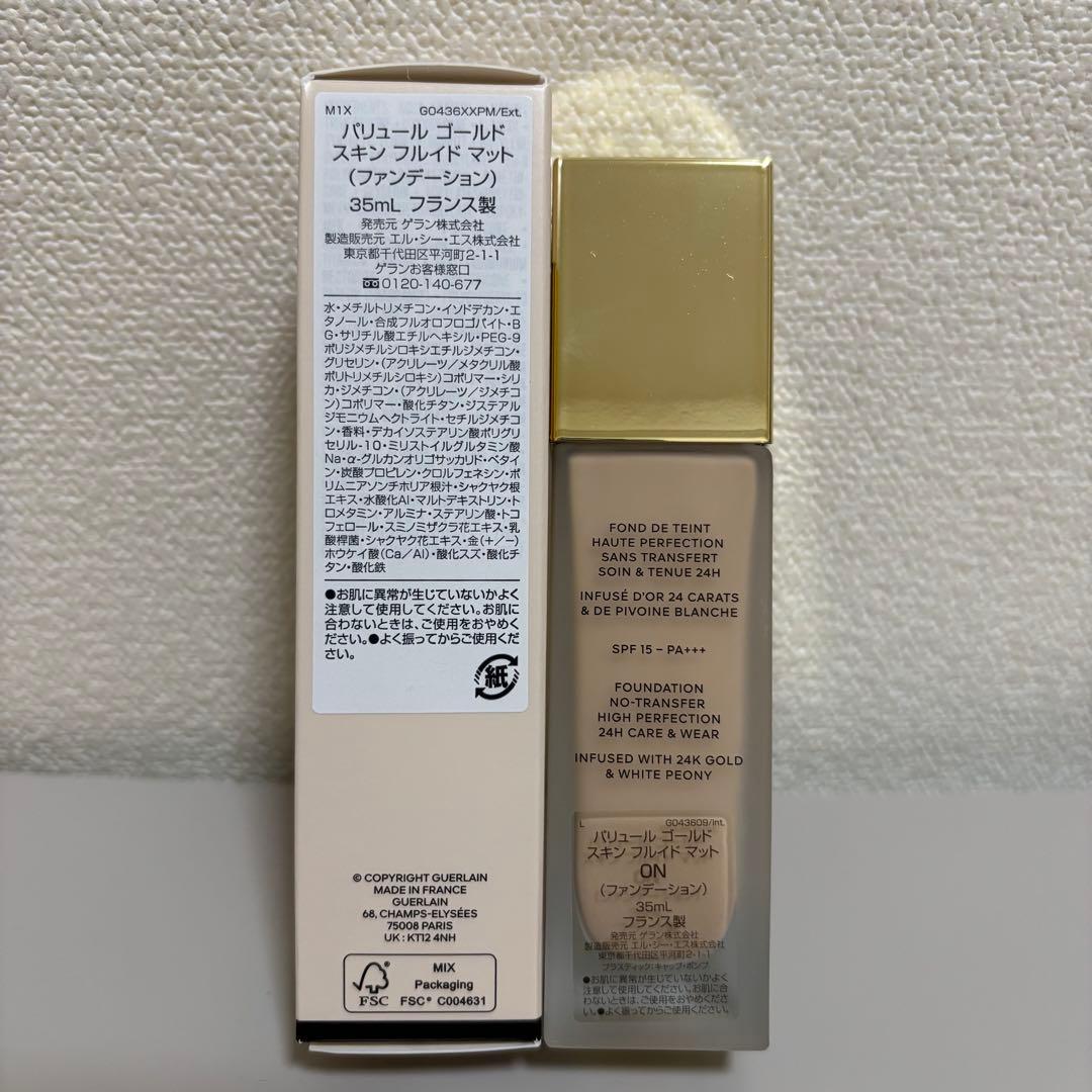 GUERLAIN ゲラン パリュールゴールド スキンフルイド マット 0N