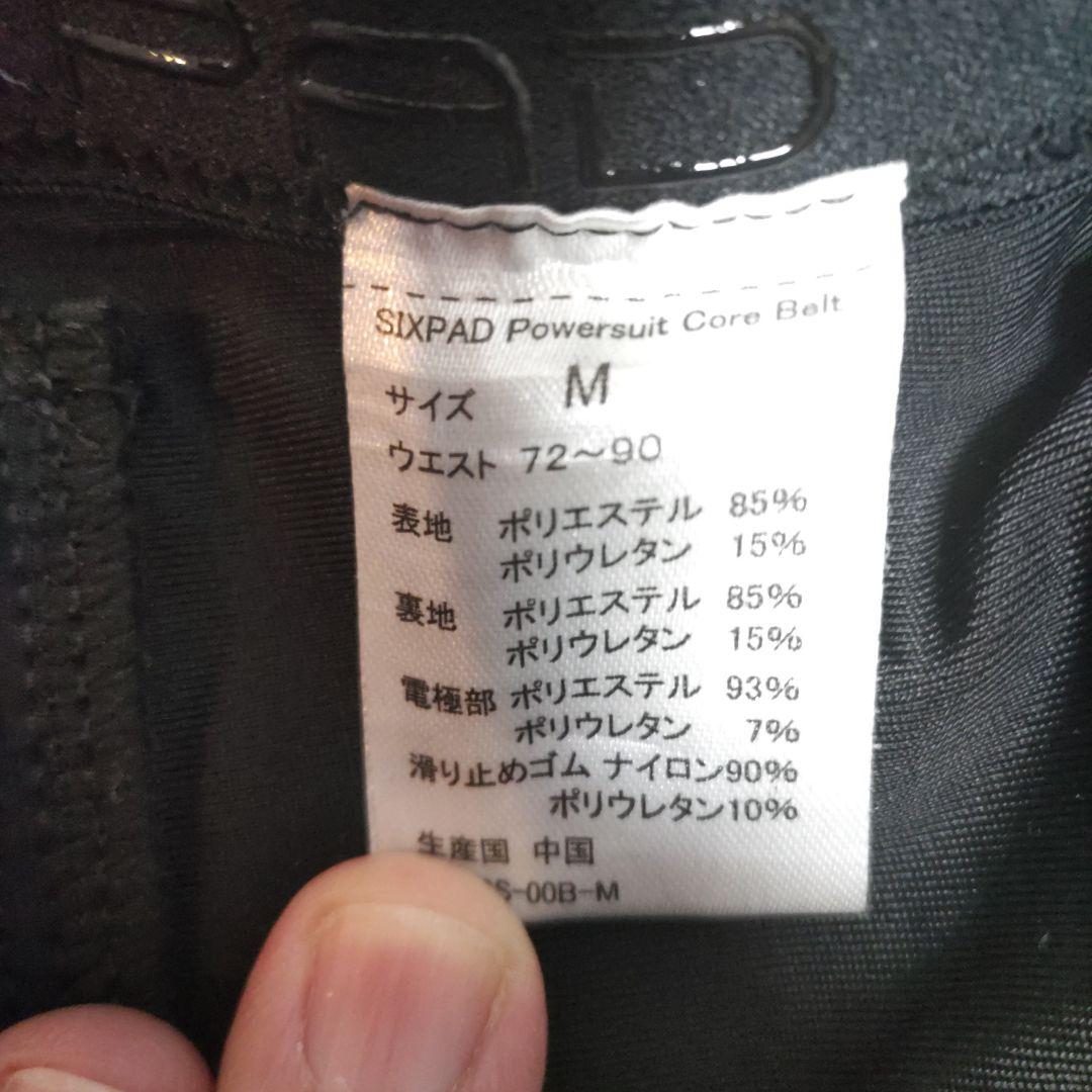 シックスパッド　コアベルト　Mサイズ コントローラー付き