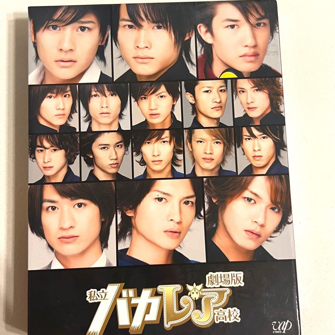 私立バカレア高校　豪華版　初回限定生産