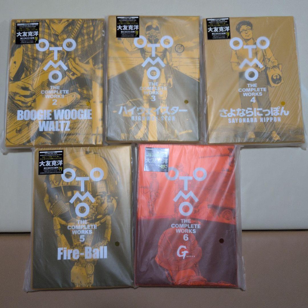 【初版特典付き】大友克洋全集2〜6の5冊セット