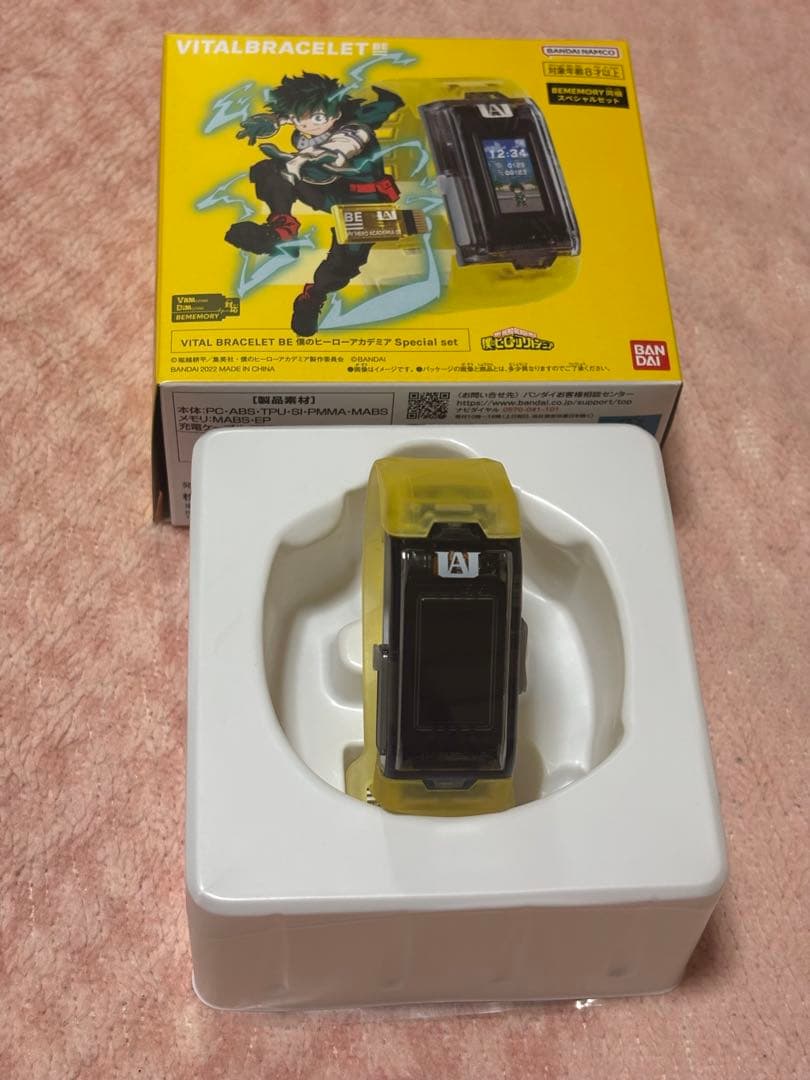 僕のヒーローアカデミア スペシャルセット VITAL BRACELET BE