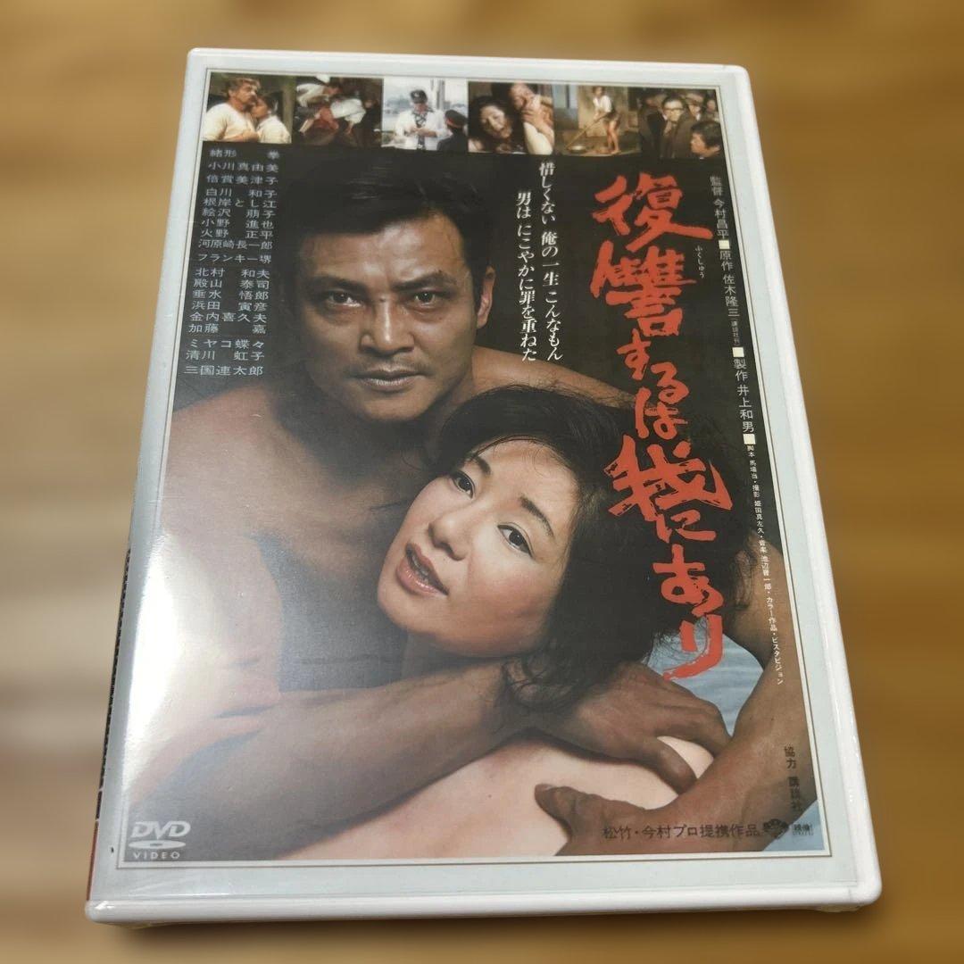 懐かしきあの頃映画　昭和の松竹名画傑作選　15巻セット　専用ケース付き