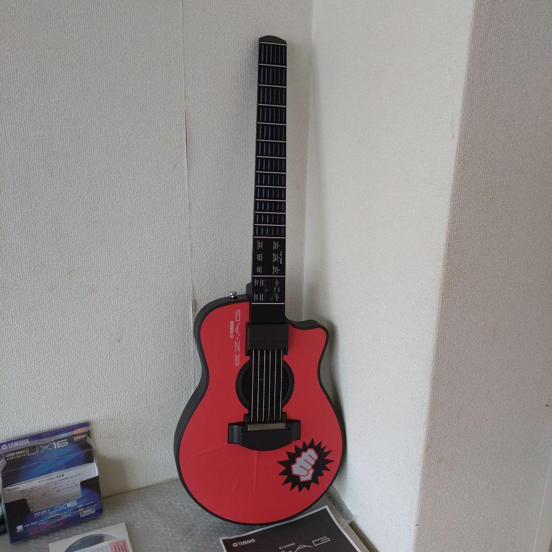 や*ん様 Yamaha EZ-AG 電子ギター