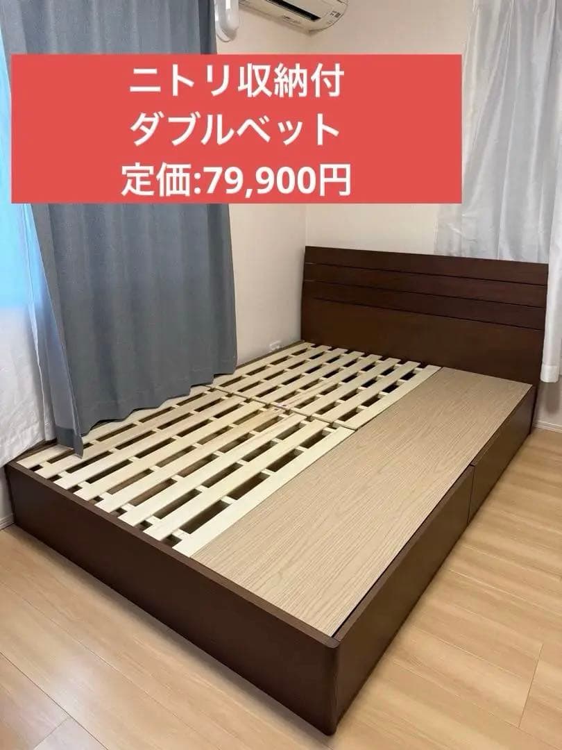 ダブルベッドフレーム 引出し収納付