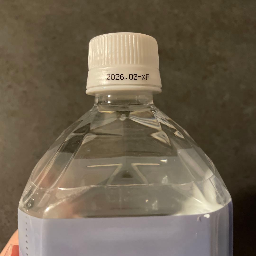 Life Essence ミネラルウォーター 1000ml 2本セット